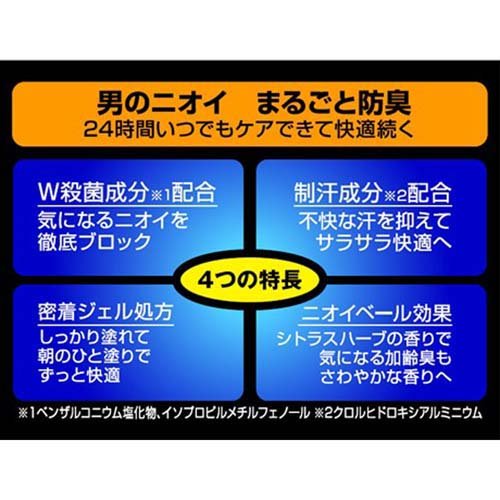 デ・オウ 薬用プロテクトデオジャム(50g×12セット)【デ・オウ】 rakuten24-11286514 楽天24 サンプル画像2