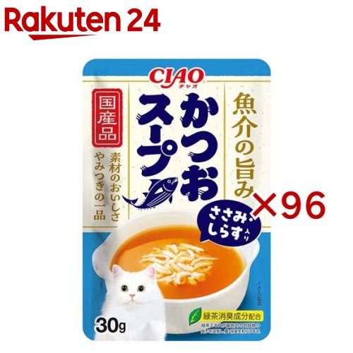 お店TOP＞ペット用品＞猫用食品(フード・おやつ)＞キャットフード(猫缶・パウチ・一般食)＞キャットフード(スープ)＞CIAO スープ かつおスープ ささみ・しらす入り 猫用 (30g×96セット)【CIAO スープ かつおスープ ささみ・しらす入り 猫用の商品詳細】素材のおいしさが味わえるやみつきの一品。【CIAO スープ かつおスープ ささみ・しらす入り 猫用の原材料】鶏肉(ささみ)、しらす、かつお節エキス、こんにゃく粉、糖類(オリゴ糖等)、植物性油脂、ミネラル類(Na、P、Cl)、調味料(アミノ酸)、ビタミンE、カラメル色素、緑茶エキス【栄養成分】たんぱく質4.0％以上 脂質0.1％以上 粗繊維0.1％以下 灰分1.7％以下 水分95.0％以下【原産国】日本【発売元、製造元、輸入元又は販売元】いなばペットフードこちらの商品は、ペット用の商品です。※説明文は単品の内容です。リニューアルに伴い、パッケージ・内容等予告なく変更する場合がございます。予めご了承ください。・単品JAN：4901133702440いなばペットフード421-3104 静岡県静岡市清水区由比北田114-10120-178390広告文責：楽天グループ株式会社電話：050-5577-5043[猫用品]