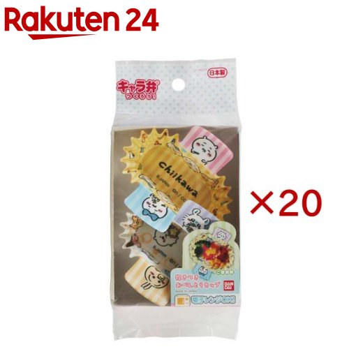 ちいかわ 抱きつき おかずカップ(14枚入×20セット)【トルネ】