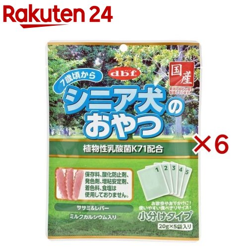 デビフ シニア犬のおやつ 植物性乳酸菌K71配合(5袋入×6セット(1袋20g))【デビフ(d.b.f)】