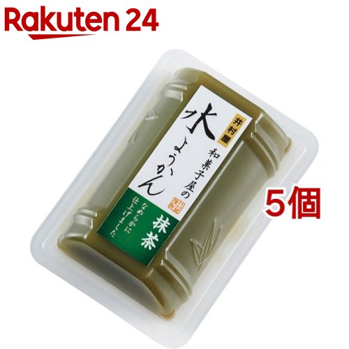 楽天楽天24井村屋 和菓子屋の水ようかん 抹茶（83g*5個セット）【井村屋】