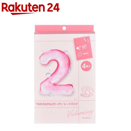 ナンバーズイン 2番 うるもち65％コラーゲンシートマスク(4枚入)【ナンバーズイン】のサムネイル