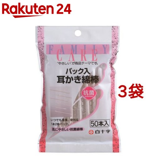 Rakuten