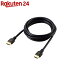 쥳 HDMI֥ 4KUltra HDбץߥ PS5б 2m GM-DHHDPS14E20B(1)ڥ쥳(ELECOM)