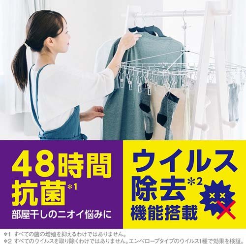 トップ クリアリキッド抗菌 洗濯洗剤 本体(900g)【トップ】[部屋干し]