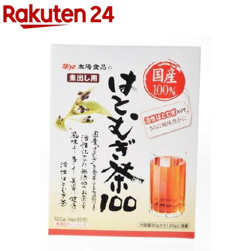 国産活性はとむぎ茶100(4g*30包)【太