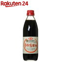 海の精 うすくち醤油(500ml)【海の精】