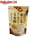 さとうきびごはんの素 雑穀 雑穀米 国産 食物繊維 ごはん 玄米 ポークタマゴ スパム ポークランチョンミート デトックス 沖縄 沖縄産さとうきび オリゴ糖 キシロオリゴ糖 雑穀米 お米 焼肉 ファイバー おにぎり 腸活 便秘 ダイエット スッキリ