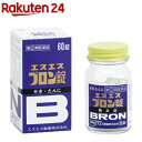 【第(2)類医薬品】エスエスブロン錠 (60錠)(セルフメディケーション税制対象)(60錠)【ブロン】