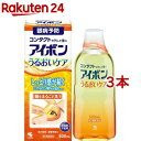 【第3類医薬品】アイボン うるおいケア(500ml*3本セット)【アイボン】