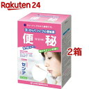 【第(2)類医薬品】センナ 分包夜・朝(3g*72包*2箱セット)【山本漢方】