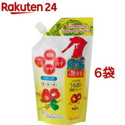 ツバキオイル うるおい補修ウォーター つめかえ用(300ml*6袋セット)【ツバキオイル(黒ばら本舗)】[椿油 美容液 髪 サラサラ ひどい傷み 集中補修]