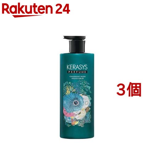 ケラシス シャルマンムスクパフューム シャンプー(600ml*3個セット)【ケラシス】[韓国コスメ 韓国シャンプー kerasys]
