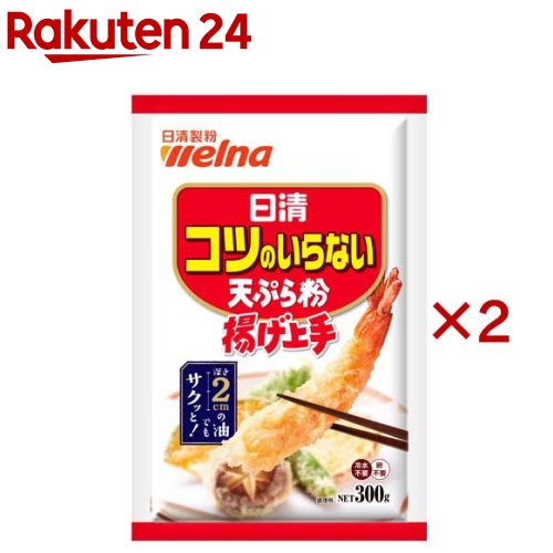 日清 コツのいらない天ぷら粉 揚げ上手(300g×2セット)【日清】