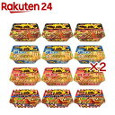 一平ちゃん夜店の焼そば 定番4種食べ比べアソート(2セット)【一平ちゃん】