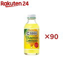 C1000 ビタミンレモン(6本入×15セット(1本140ml))【C1000】