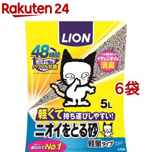 ニオイをとる砂 軽量タイプ(5L*6袋セット)【dalc_cato