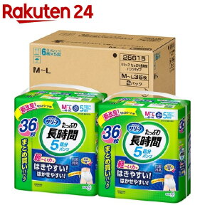 リリーフ 5回分吸収 たっぷり長時間 M-L 梱販売(36枚*2コ(72枚)入)【リリーフ】[紙おむつ 大人用 介護用品 大人用紙パンツ]