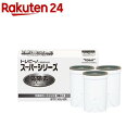 【正規品】東レ トレビーノ 浄水器 スーパーシリーズ交換用カートリッジ 高除去 STC.V2J-ZR(3個入)【トレビーノ】