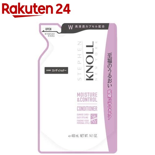 スティーブンノル モイスチュアコントロール コンディショナー W 詰替え用(400ml)【スティーブンノル】