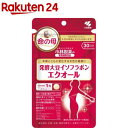 小林製薬の栄養補助食品 発酵大豆イソフラボン エクオール 30日分(30粒)