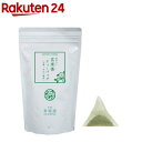 抹茶入り玄米茶ティーバッグ(20パック×20個)