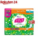 ナチュラ さら肌さらり コットン100％ よれスッキリ 吸水ナプキン 24cm 50cc 大容量(36枚入 8袋セット)【ナチュラ】