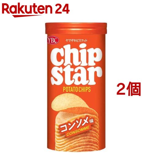 チップスター S コンソメ(45g*2個セット)