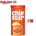 チップスター S コンソメ(45g*2個セット)【チップスター】