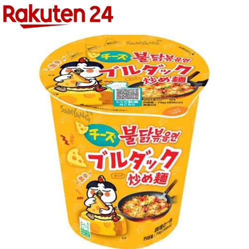 お店TOP＞フード＞穀物・豆・麺類＞ラーメン＞インスタント麺(袋)＞チーズブルダック炒め麺CUP (70g×15食入)【チーズブルダック炒め麺CUPの商品詳細】●豊かなチーズの風味と舌を刺す最強の辛旨がベストマッチ！虜になること間違いなし！【品名・名称】即席カップめん【チーズブルダック炒め麺CUPの原材料】油揚げめん(小麦粉、植物油脂、小麦グルテン、食塩、玉ねぎエキス)、スープ(チーズソース、砂糖、しょうゆ、チキン風味パウダー、大豆油、チリペッパー風シーズニング、唐辛子加工品、玉ねぎ、チキン風味調味料、にんにく、唐辛子、こしょう、カレーシーズニングパウダー、乳酸菌発酵粉末)、かやく(チーズパウダー、ごま、海苔)／糊料(加工澱粉、グァー)、調味料(アミノ酸等)、かんすい、着色料(パプリカ色素、V.B2)、香辛料抽出物、乳化剤、微粒二酸化ケイ素、酸化防止剤(V.E、カテキン)、pH調整剤、香料、甘味料(ステビア、キシロース)、(一部に小麦・卵・乳成分・大豆・ごまを含む)【栄養成分】1食あたり熱量：280kcal、たんぱく質：6.0g、脂質：10.0g、炭水化物：41.0g、食塩相当量：1.7g【アレルギー物質】小麦・卵・乳成分・大豆・ごま【保存方法】直射日光、高温多湿を避けて保存してください。【原産国】韓国【ブランド】三養ジャパン【発売元、製造元、輸入元又は販売元】三養ジャパンリニューアルに伴い、パッケージ・内容等予告なく変更する場合がございます。予めご了承ください。三養ジャパン101-0054 東京都千代田区神田錦町3-23-1 メットライフ神田錦町ビル 12F03-5341-4403広告文責：楽天グループ株式会社電話：050-5577-5043[麺類/ブランド：三養ジャパン/]