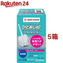 【第2類医薬品】コトブキ浣腸 ひとおし40(40g*2個入*5箱セット)【コトブキ浣腸】