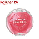 キャンメイク クリームチーク 14 アップルクリームレッド(2.3g)【キャンメイク(CANMAKE)】 キャンメイク クリームチーク 14 アップルクリームレッド(2.3g)【キャンメイク(CANMAKE)】
