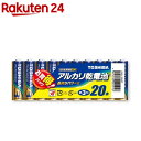 東芝 アルカリ乾電池 単3形 20本パック LR6L20MP(1セット)