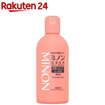 ミノン 全身シャンプー しっとりタイプ(120ml)【MINON(ミノン)】