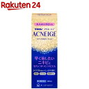 【第2類医薬品】マキロン アクネージュ メディカルローション(100ml)【マキロン】