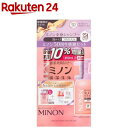 【企画品】ミノン 全身シャンプー 泡タイプ つめかえ用 50周年感謝セット(1セット)【MINON(ミノン)】