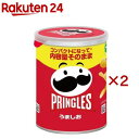 プリングルズ うましお(53g×2セット)【プリングルズ】