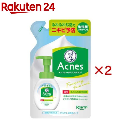 メンソレータム アクネス 薬用ふわふわな泡洗顔つめかえ(140ml×2セット)【アクネス】のサムネイル