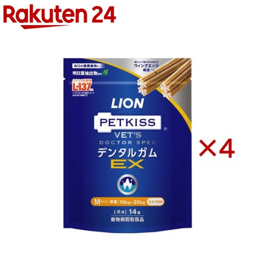 Chewing Gums - デンタルガムEX M(14本入×4セット)