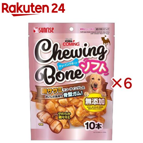 ゴン太のカミング チューイングボーン ソフト(10本入×6セット)【カミング】