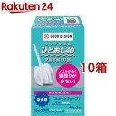 【第2類医薬品】コトブキ浣腸 ひとおし40(40g*2個入*10箱セット)【コトブキ浣腸】