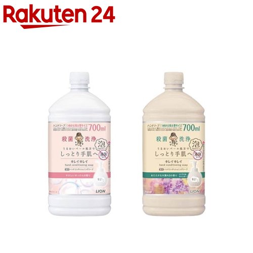 【1種類を選べる】キレイキレイ 薬用ハンドコンディショニングソープ つめかえ 大型(700ml×6セット)【キレイキレイ】