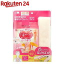 かけぽか もこもこカバー付き カイロ 肌に直接当てて使えるタイプ(1セット)【レック】