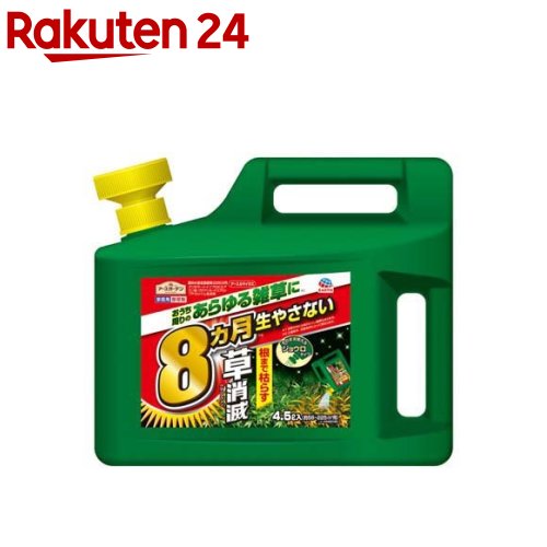 アースガーデン アースカマイラズ 草消滅 ジョウロヘッド 4.5L ×4個 ケース販売