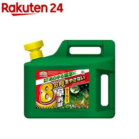 アースガーデン 除草剤 アースカマイラズ 草消滅 ジョウロヘッド 大容量 雑草対策(4.5L)【b00c】【アースガーデン】[雑草 除去 除草 対策 液剤 駐車場 庭 草取り 草刈り]