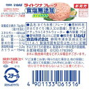 いなば ライトツナ 食塩無添加 オイル無添加(70g*5コ入)[いなば食品 ツナ缶 水煮 塩分控えめ サラダ] 2