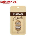 お店TOP＞フード＞調味料・油＞スパイス(香辛料)・薬味＞コリアンダー(スパイス)＞GABAN オーガニック コリアンダー パウダー (12g)商品区分：有機JAS認定【GABAN オーガニック コリアンダー パウダーの商品詳細】●「GABAN Organic」は有機栽培したスパイスを使用した有機JAS認証のシリーズです。●紙製のファスナー付パウチを採用しています。●本製品の売上の一部を、国連WFPの「学校給食支援」へ寄付しています。(レッドカップキャンペーンへ参加)【品名・名称】有機コリアンダー【GABAN オーガニック コリアンダー パウダーの原材料】有機コリアンダー【栄養成分】-【保存方法】開封前保存方法：直射日光を避け、常温で保存【注意事項】・開封後は、吸湿・虫害を防ぐため、ファスナーをしっかりと閉めて冷蔵庫で保存し、早めにお使いください。【原産国】オーストリア【ブランド】ギャバン(GABAN)【発売元、製造元、輸入元又は販売元】ハウス食品リニューアルに伴い、パッケージ・内容等予告なく変更する場合がございます。予めご了承ください。ハウス食品大阪府東大阪市御厨栄町1−5−70120-50-1231広告文責：楽天グループ株式会社電話：050-5577-5043[調味料/ブランド：ギャバン(GABAN)/]