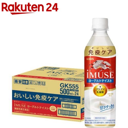 イミューズ(iMUSE)ヨーグルト プラズマ乳酸菌 免疫ケア ペットボトル(500ml*24本入)【プラズマ乳酸菌】