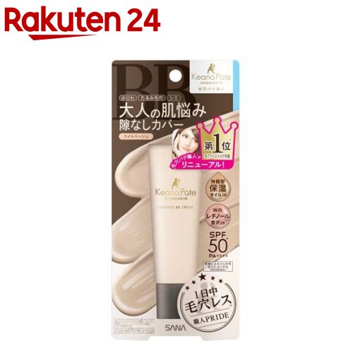 毛穴パテ職人 エッセンスBBクリーム N 01 ライトベージュ(30g)【毛穴パテ職人】