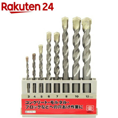 SK11 コンクリート用ドリルセット DSC-2(8本組)【SK11】